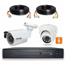 Комплект видеонаблюдения AHD Ps-Link KIT-B202HDM 2 камеры уличная и внутренняя с микрофоном 2Мп