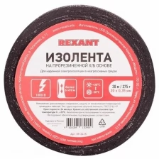 Rexant Изолента ХБ REXANT 20 х 0,35 мм, (ролик 30 м/375 г) (1-ПОЛ), 6 шт.