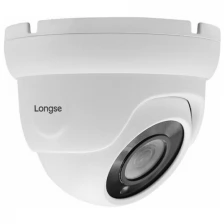 IP камера видеонаблюдения 5 мп Longse LIRDBAFE500 (3,6 мм) POE