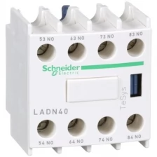Блок дополнительных контактов 4НО Schneider Electric, LADN40