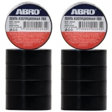 Изолента черная ABRO Изоляционная лента ПВХ Black 18 мм. х 9.1 м. Комплект 5 шт. ET-912-R(10)