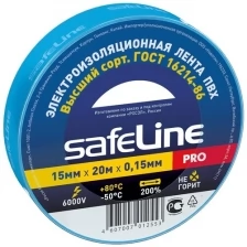 Safeline изолента ПВХ 15/20 желтая, 150мкм, арт.9361 (арт. 18729)